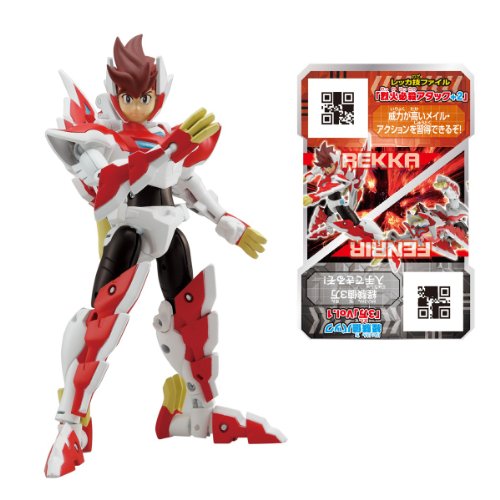 Flame Fenrir  Shirobane Rekka  EX Change Figure (01) Gaist Crusher - Bandai