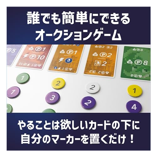 Crypto Collector: An Auction Board Game as an Art Owner