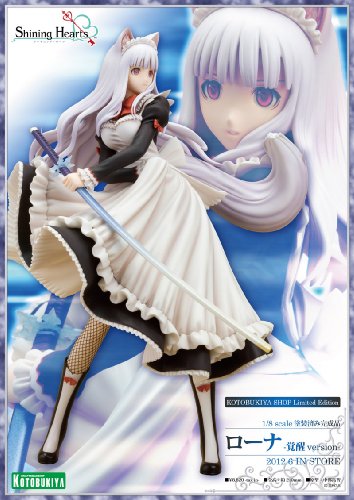 Lorna Murasame 1/8 Shining Hearts - Kotobukiya