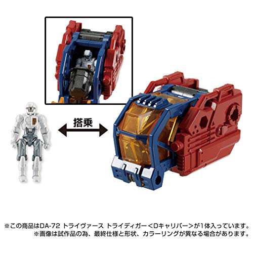 "Diaclone" DA-72 Triverse Tridigger (D Caliber)