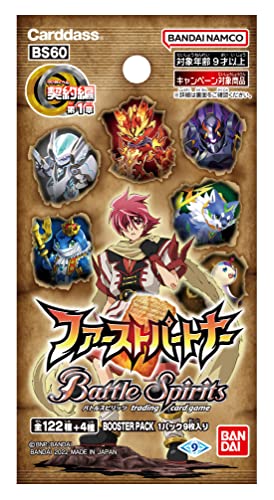 Battle Spirits The Contract Saga Vol. 1 First Partner Booster Pack BS60