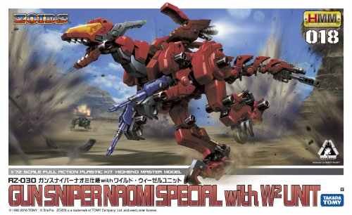 RZ-030 Gun Sniper (Naomi-Gewohnheit mit Wildweasel-Einheitsversion) - 1/72 Maßstab - Highend-Master-Modell, Zoids - Kotobukiya