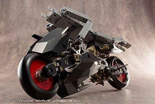Rapid raider, m.s.g m.s.g. Giant Weapons (gt006) - Kotobukiya