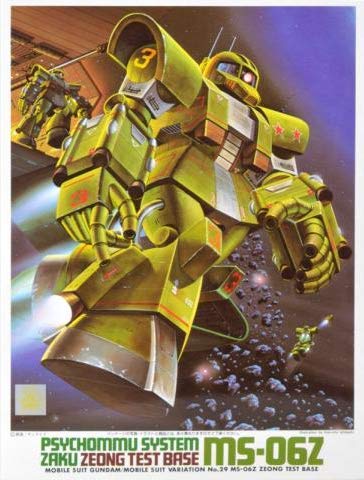 MS - 06Z psycomm System ZAKU - 1 / 144 Scale - mSv mobile set variante - shift Generation