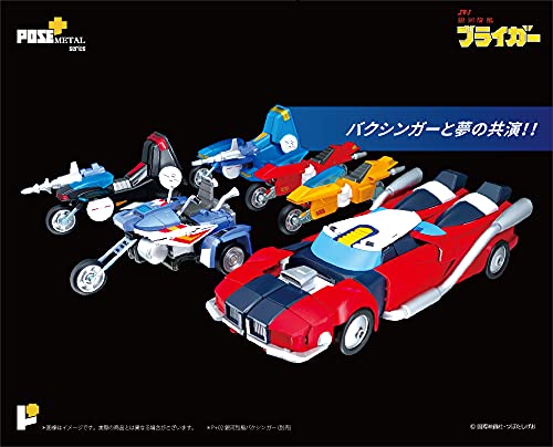 POSE+ Metal Series "Galaxy Cyclone Braiger" Galaxy Cyclone Braiger