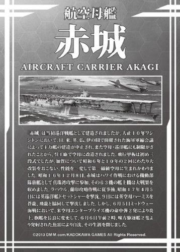 Akagi Kanmusu Aircraft Carrier Akagi - 1/700 Skala - Kantai Collection ~Kan Colle~ - Aoshima