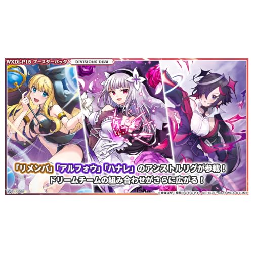 "Wixoss" TCG Booster Pack DIVISIONS DIVA WXDi-P15