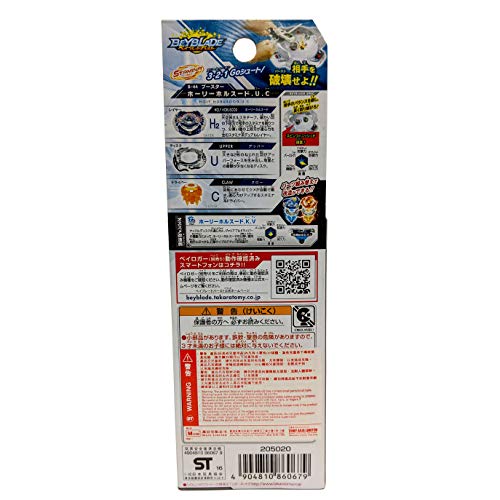 Beyblade Burst B-44 Booster Holy Horsude. U.C