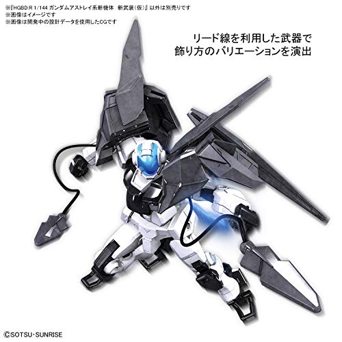 1/144 HGBD:R "Gundam Build Divers Re:Rise" Double Rebake Rifle