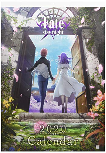 "Fate/stay night -Heaven's Feel-" 2020 Calendar