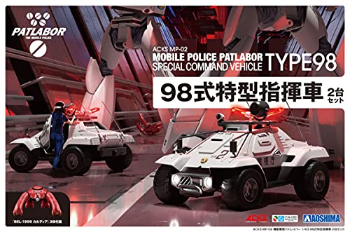 ACKS MP-02 "Mobile Police PATLABOR" 1/43 Type 98 Special Control Vehicle 2 Set
