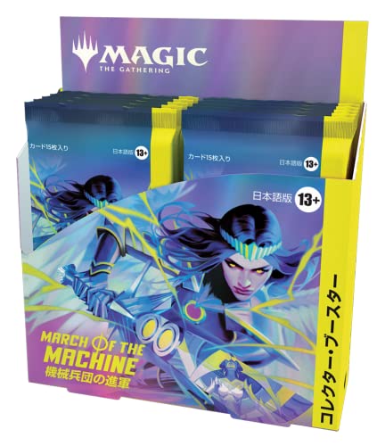 MAGIC: The Gathering March of the Machine Collector Booster (Japanese Ver.)