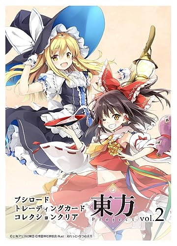 Bushiroad Trading Card Collection Clear "Touhou Project" Vol. 2