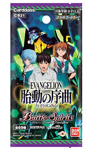 Battle Spirits Collaboration Booster "Evangelion" Overture of Fetal Movement Booster Pack CB21