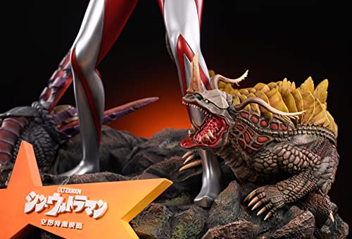 "Shin Ultraman" Wonder Figure