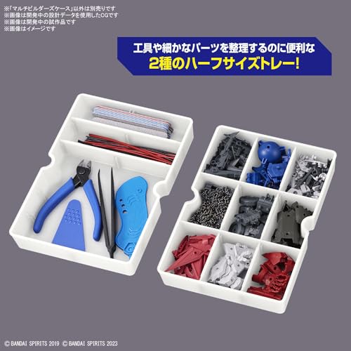 BANDAI SPIRITS TOOL Multi Builders Case