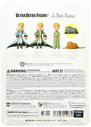 Le Petit Prince Ultra Detail Figure (No. 266) Le Petit Prince - Medicom Toy