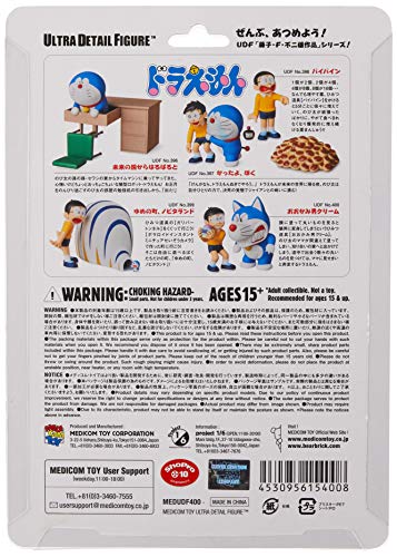 Doraemon & Nobi Nobita (Ookamiotoko Cream ver. version) Ultra Detail Figure (#400) Doraemon - Medicom Toy