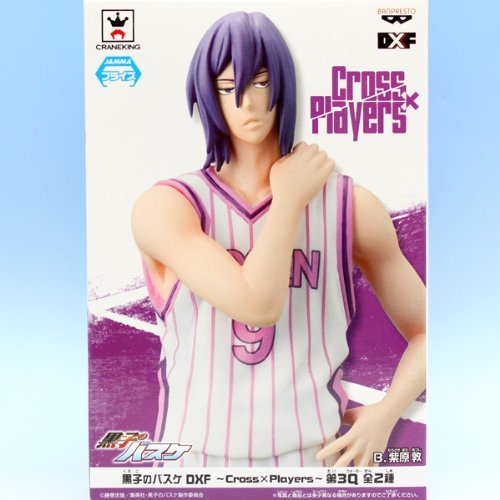 Kuroko no Basket : DXF Cross x Players No3, Atsushi Murasakibaru