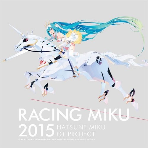 "Hatsune Miku GT Project" Chara x Cushion 118 Hatsune Miku Racing Ver. 2015 1