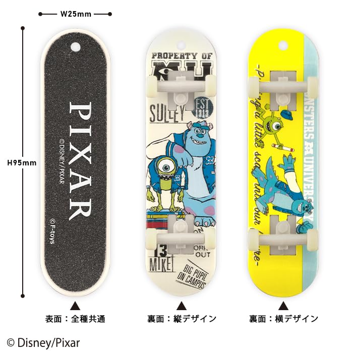 Disney Pixar Mini Skateboard