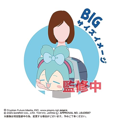 MC-07 Hatsune Miku x Cinnamoroll Potekoro Mascot Big B Cinnamoroll (Hatsune Miku Costume)
