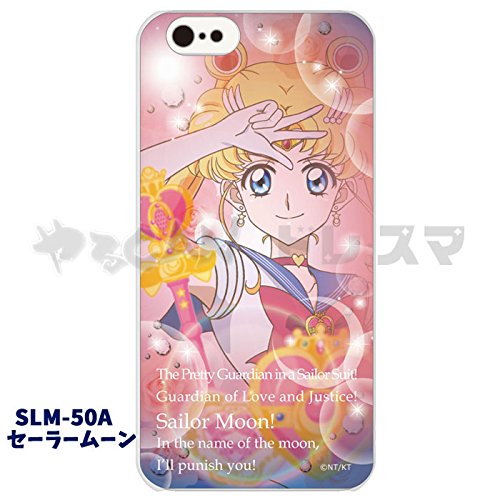 "Sailor Moon Crystal" iPhone6/6S Overlay Character Jacket Sailor Moon SLM-50A