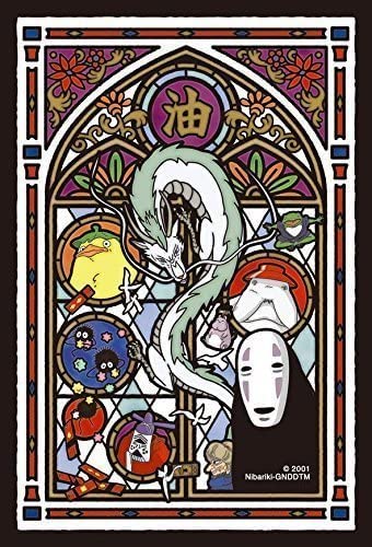 Art Crystal Jigsaw "SPIRITED AWAY" God's World 126 pieces 126 AC 10