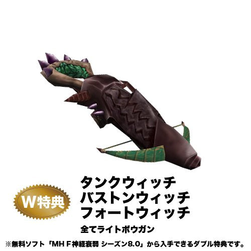 Yunis MHF Guide Musume Figure Project, Monster Hunter Frontier Online - Capcom