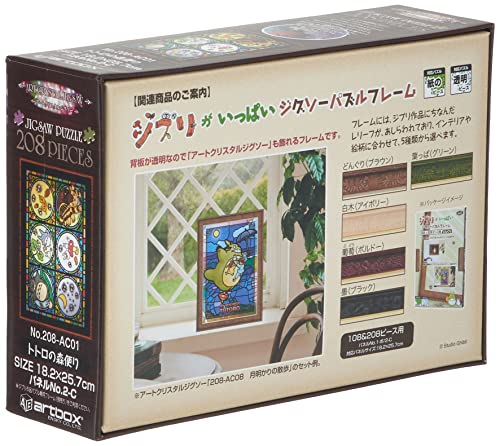 208 Peace Art Crystal Jigsaw "My Neighbor Totoro" Totoro Forest 208 AC01