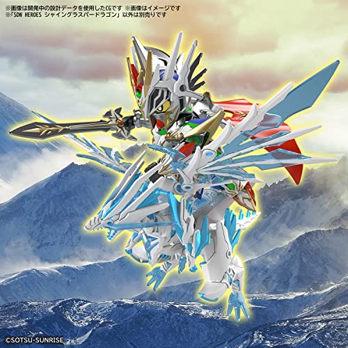 "SD Gundam World Heroes" Shining Grasper Dragon