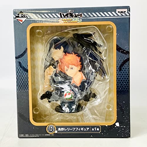 Hinata Shouyou & Kageyama Tobio Ichiban Kuji Haikyuu!! ~ Shukumei no Taiketsu! Karasuno vs. Aoba Jousai Haikyuu!! - Banpresto