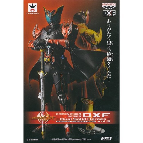 Kamen Rider Dark Kiva Dual Solid Heroes DXF Figure (Vol. 9) Kamen Rider Kiva - Banpresto