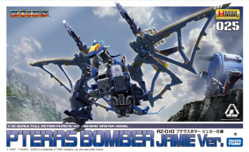 Pteras Bomber (Jamie Custom Version)-1/72 Skala-Highend Master Model, Zoids-Kotobukiya