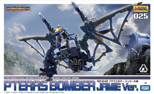 Pteras Bomber (Jamie Custom version) - 1/72 scale - Highend Master Model, Zoids - Kotobukiya