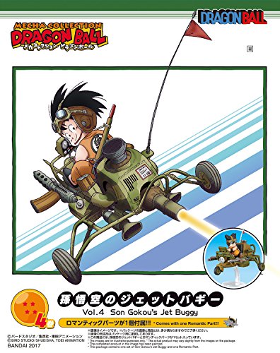 El carruaje de cuatro ruedas de son gokou, mecha Colle Dragon Ball - Bandai