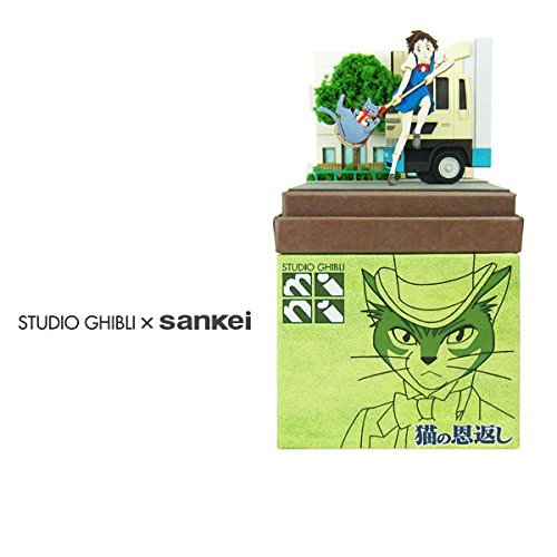 Miniatuart Kit Studio Ghibli Mini "The Cat Returns" Lune wo Catch