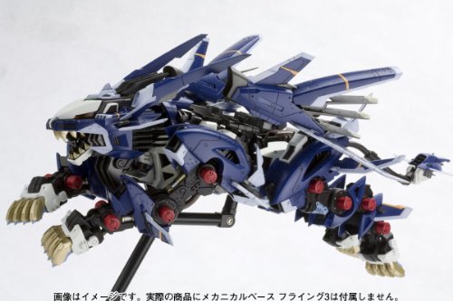 RZ-041 Liger Zero (Jäger version) - 1/72 scale - Highend Master Model (#030), Zoids - Kotobukiya