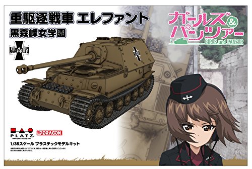 Elefant (Kuromorimine Girls High School version) - 1/35 scale - Girls und Panzer - Platz