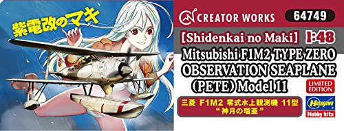 Mitsubishi F1M2 Type Zero Observation Seaplane Aircraft Type 11 (Shingetsu no Rua version) - 1/48 scale - Shidenkai no Maki - Hasegawa