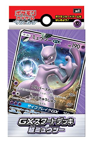 Pokemon card gioco Sun & Moon GX Starter Deck Mewtwwo