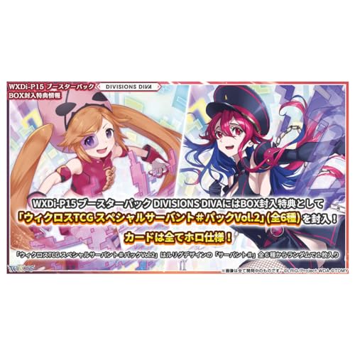"Wixoss" TCG Booster Pack DIVISIONS DIVA WXDi-P15