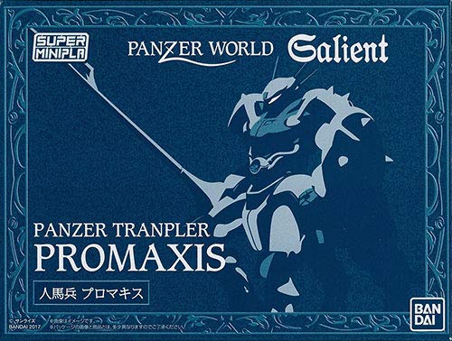Promaxis Super Mini-Pla Kikou Kai Galient - Bandai