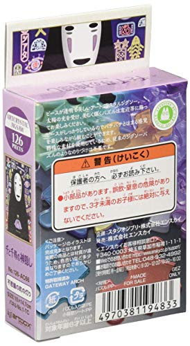 Art Crystal Jigsaw "SPIRITED AWAY" Mysterious Town Light 126 Piece 126 AC66