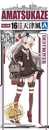 Amatsukaze Kanmusu Destroyer Amatsukaze - 1/700 scale - Kantai Collection ~Kan Colle~ - Aoshima