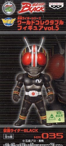 Kamen Rider Black Kamen Rider World Collectable Figure vol.5 Kamen Rider Black - Banpresto