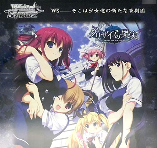 Weiss Schwarz Booster Pack "Le Fruit de la Grisaia"