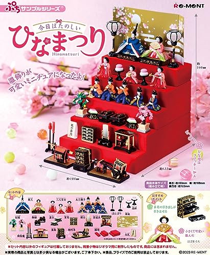 Petit Sample Series Kyou wa Tanoshii Hinamatsuri