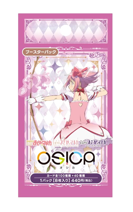 OSICA "Puella Magi Madoka Magica" Series Booster Pack
