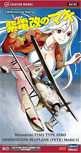 Mitsubishi F1M2 Type Zero Observation Seaplane Aircraft Type 11 (Shingetsu no Rua version) - 1/48 scale - Shidenkai no Maki - Hasegawa
